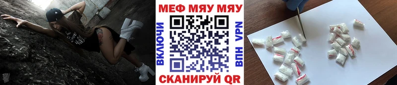 Купить Чишмы ГАШ ссылка на мегу ссылка Меф КОКАИН