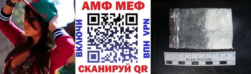 АМФЕТАМИН 98%  Чишмы 