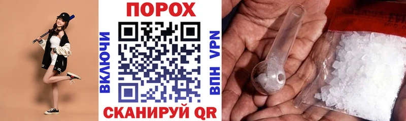 Амфетамин 97% Чишмы