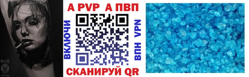APVP мука  omg как зайти  Чишмы 