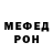 Метадон белоснежный Matteus Antonio