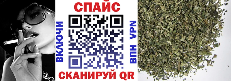 Бутират бутандиол  kraken tor  Чишмы 