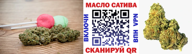 Еда ТГК конопля Чишмы