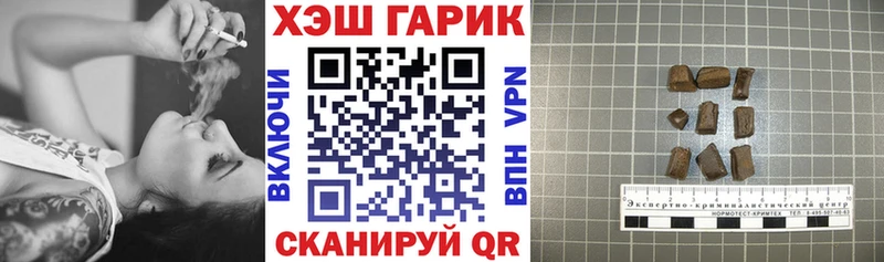 ГАШИШ убойный  MEGA   Чишмы 