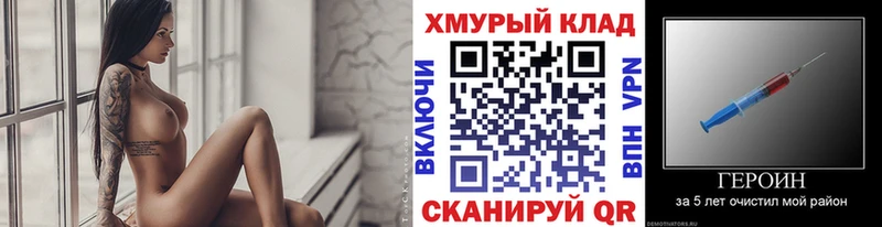 ГЕРОИН афганец  закладки  Чишмы 