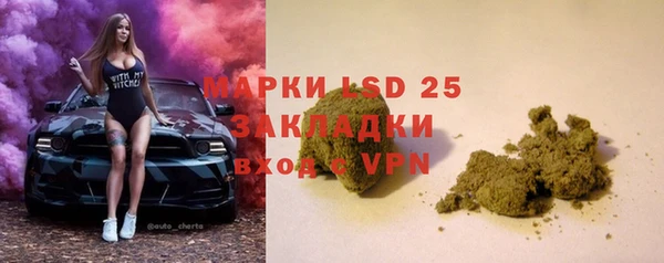MDMA Богородск