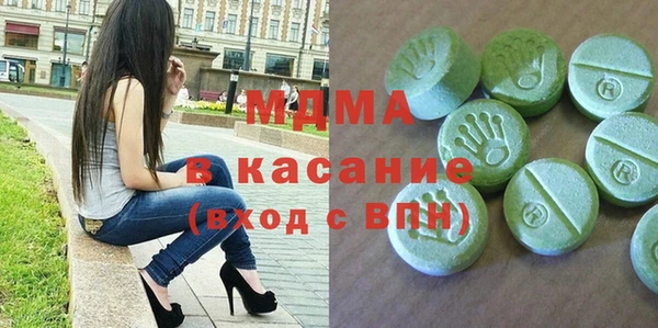 MDMA Богородск