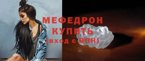MDMA Богородск