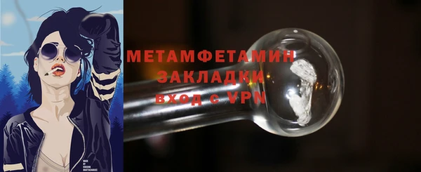 MDMA Богородск