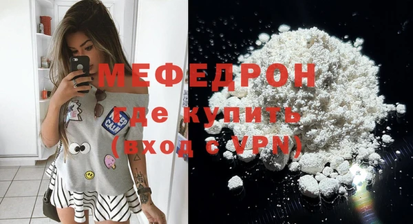 MDMA Богородск