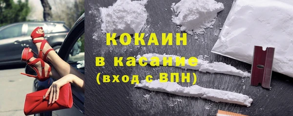 MDMA Богородск