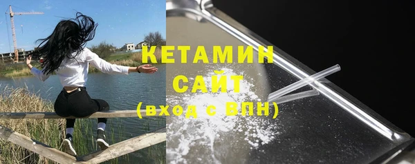 MDMA Богородск
