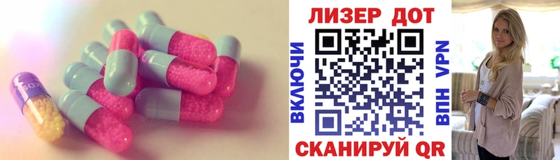 ОМГ ОМГ ссылки  Чишмы  LSD-25 экстази ecstasy 