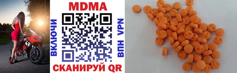 МЕГА tor  Чишмы  MDMA Molly 