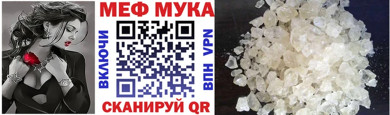 kraken как войти Чишмы Мефедрон кристаллы где купить наркоту