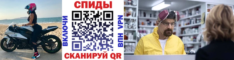 blacksprut   Чишмы  МЕТАМФЕТАМИН пудра  хочу  