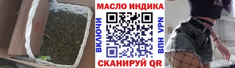 ТГК Wax  даркнет состав  Чишмы 