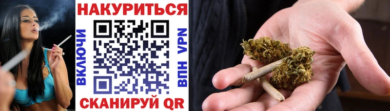что такое   Чишмы  МАРИХУАНА AK-47 